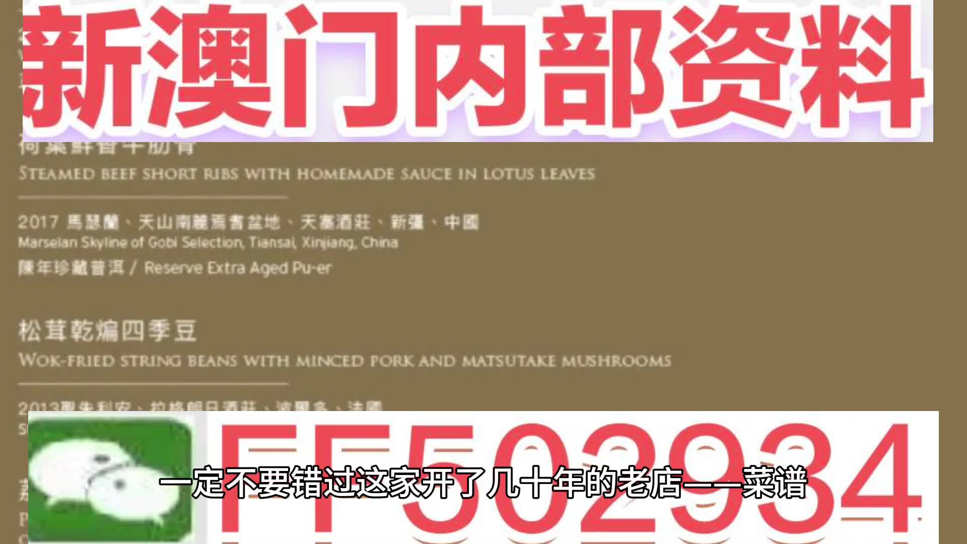 澳門特馬今晚開獎097期，期待與驚喜交織的時刻，澳門特馬097期開獎，期待與驚喜交織的揭曉時刻