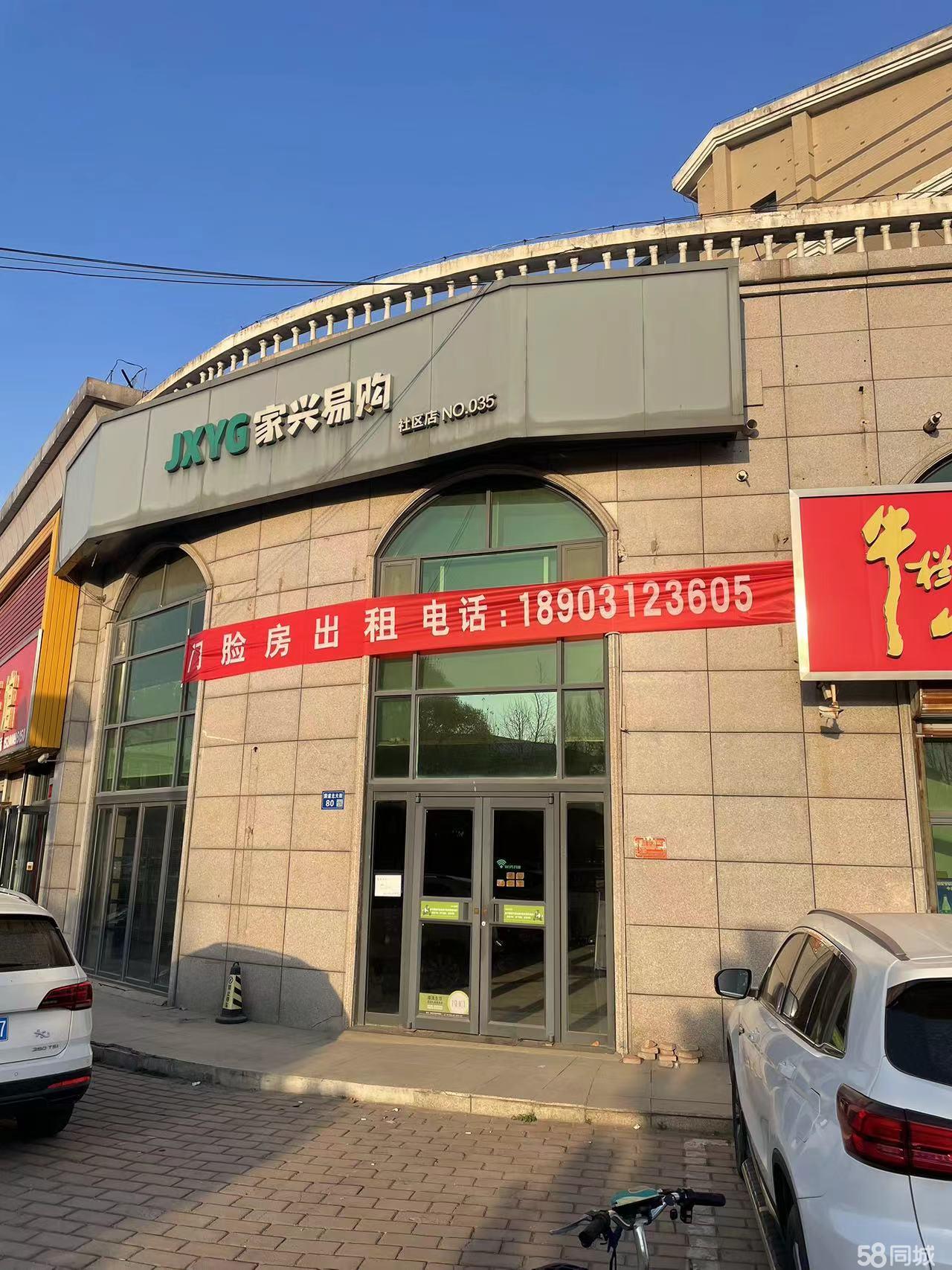 香港 第9頁