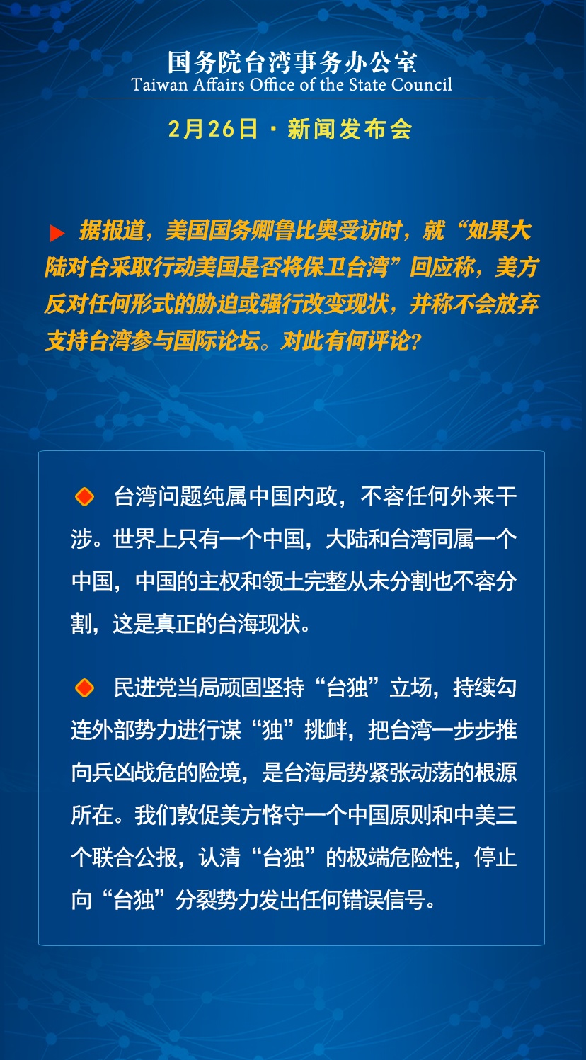 臺海局勢最新消息，官方24小時不間斷更新與深度解讀，臺海局勢最新動態(tài)，官方全天候更新與深度解析