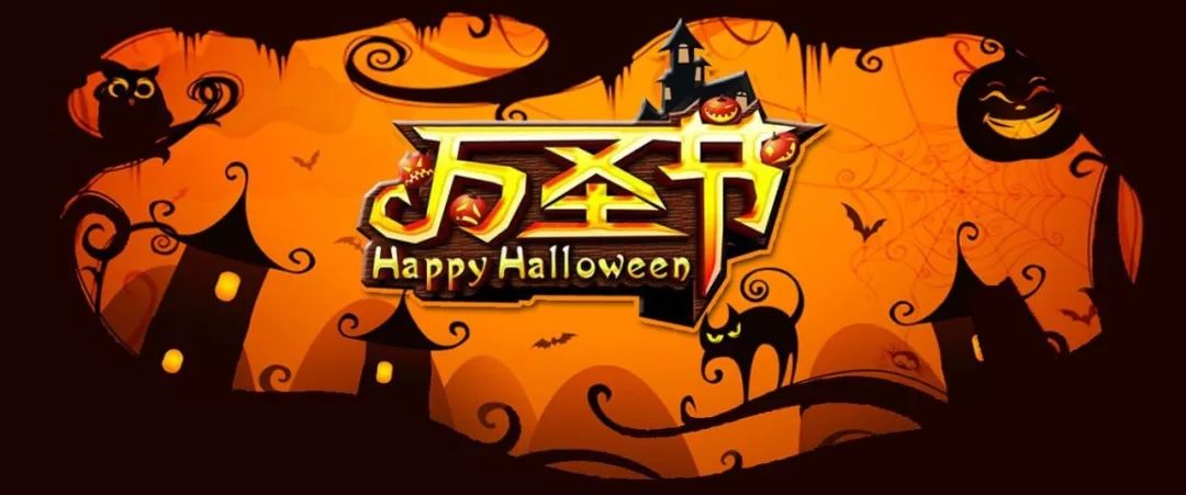 萬(wàn)圣節(jié)是幾月幾日，探尋神秘節(jié)日的起源與意義，萬(wàn)圣節(jié)，神秘節(jié)日的起源、意義及日期解析