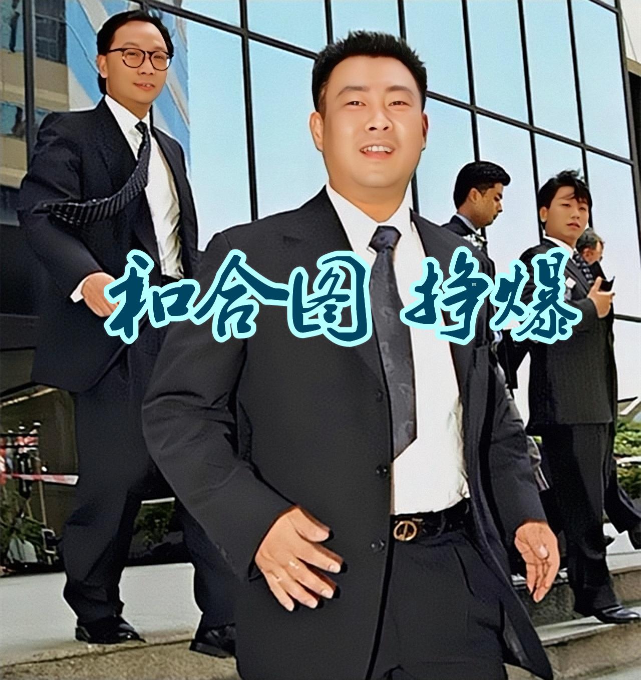 澳門六和合開獎結(jié)果