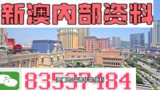 澳門天天免費(fèi)精準(zhǔn)大全，探索澳門的文化與魅力，澳門文化與魅力探索，天天免費(fèi)精準(zhǔn)大全
