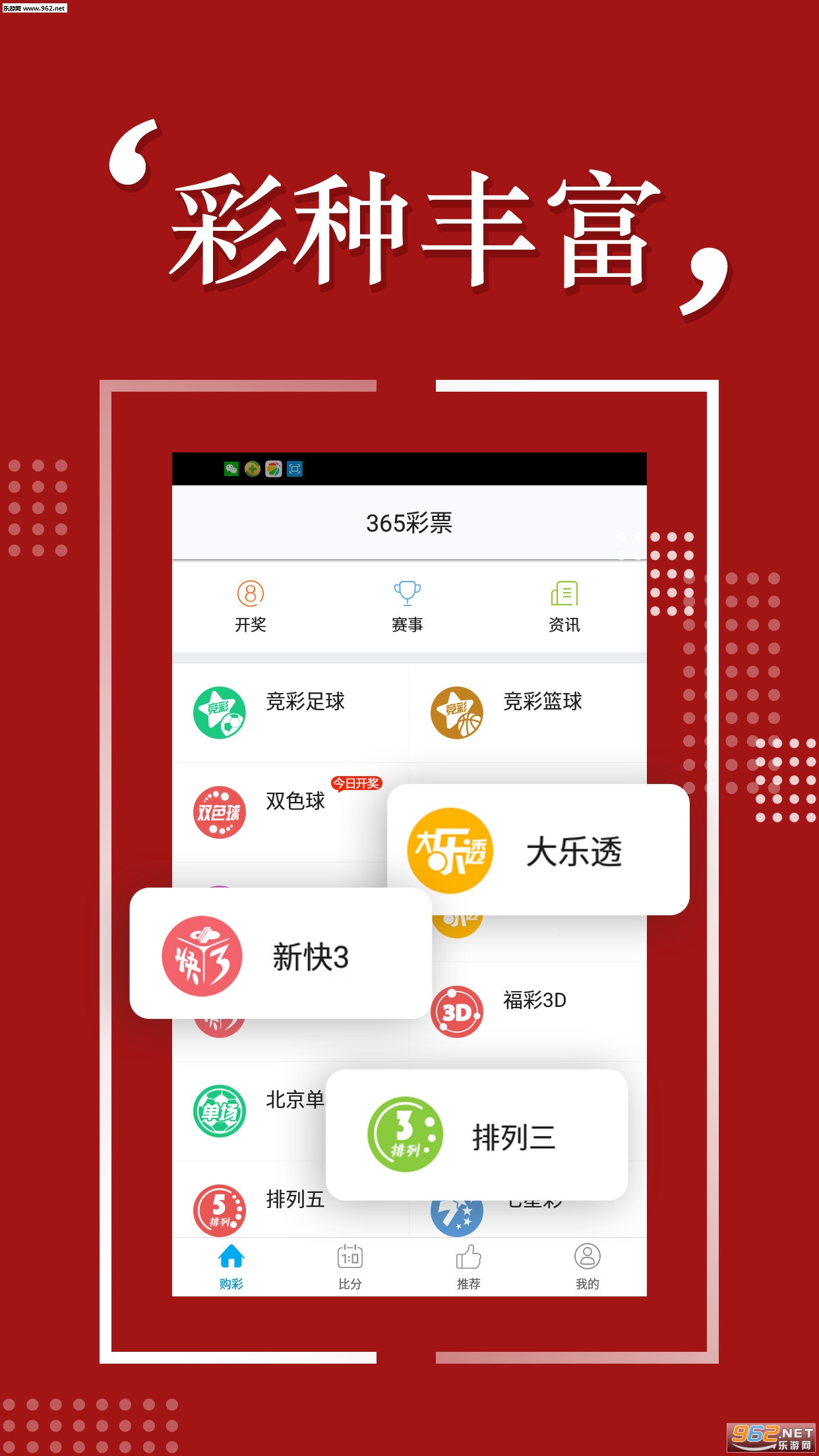 探索未來的寶藏，2025年天天彩免費(fèi)資料，探索未來寶藏，2025年天天彩免費(fèi)資料大揭秘
