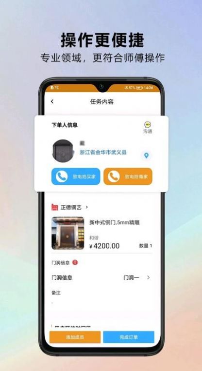 探索約拍接單新紀(jì)元，一款引領(lǐng)時(shí)尚攝影潮流的APP，引領(lǐng)時(shí)尚攝影新紀(jì)元，約拍接單APP探索之旅