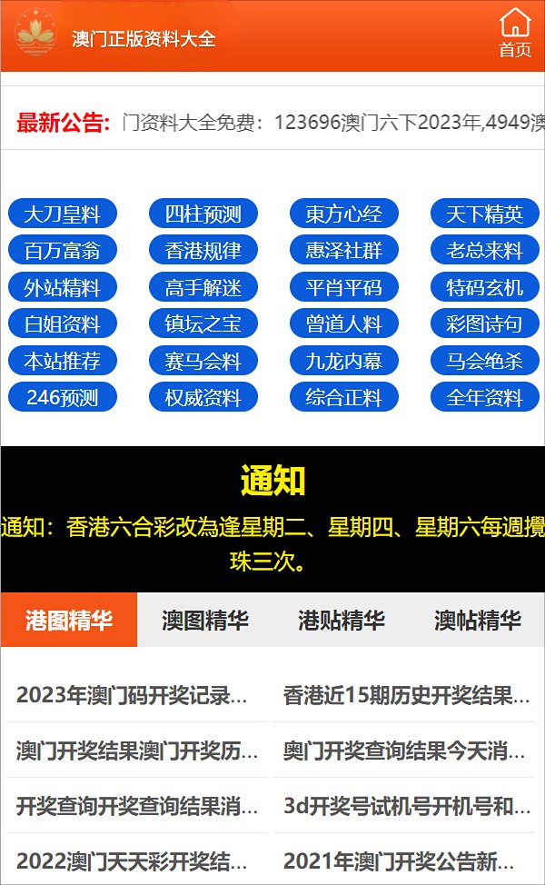 今期澳門三肖三碼開(kāi)一碼，探索與揭秘，澳門三肖三碼揭秘與探索特輯