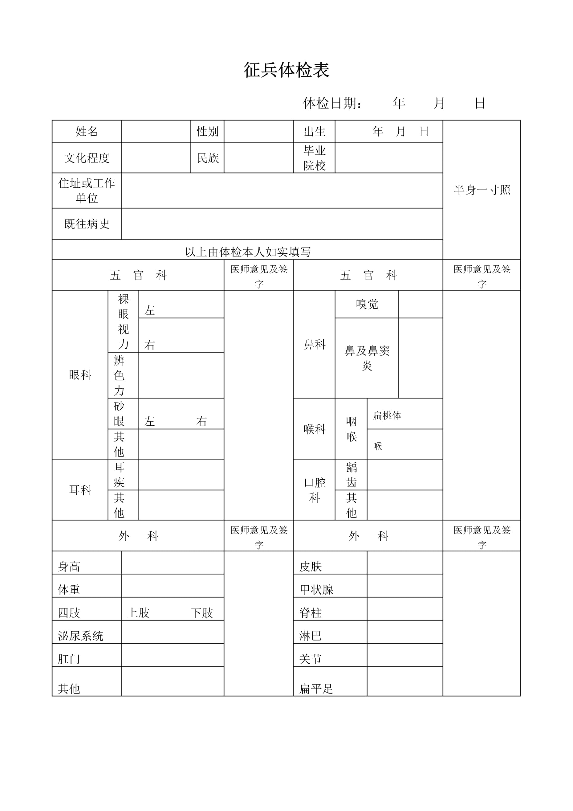 推薦 第14頁