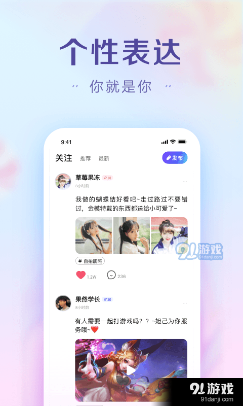哪個聊天軟件可以約會，探索現代社交工具的新領域，現代社交工具探索，哪個聊天軟件最適合約會？