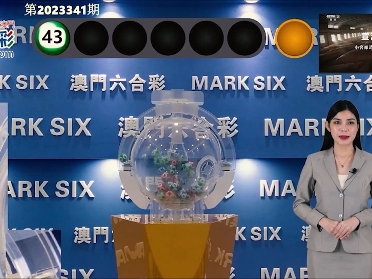 澳門今期開獎結(jié)果，探索彩票背后的故事與影響，澳門彩票開獎背后的故事與影響探索
