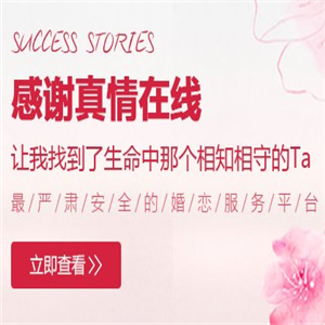 真情在線婚戀網(wǎng)收費(fèi)，探索現(xiàn)代婚戀交友平臺(tái)的運(yùn)營(yíng)模式，真情在線婚戀網(wǎng)收費(fèi)模式與現(xiàn)代婚戀交友平臺(tái)運(yùn)營(yíng)模式探索