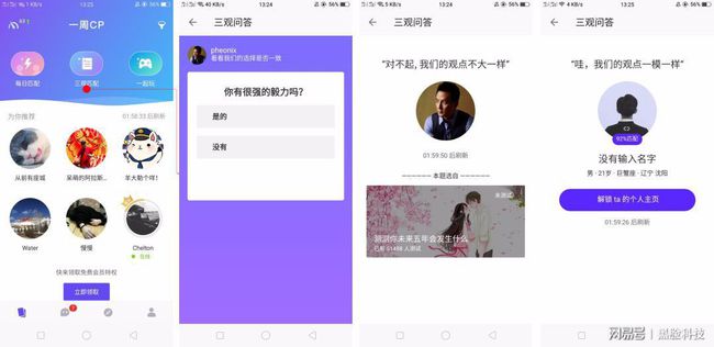中年人聊天軟件概述，多樣選擇，便捷溝通，中年人聊天軟件概覽，多樣選擇，輕松便捷溝通