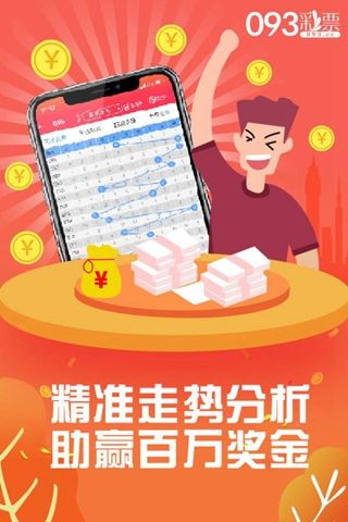 揭秘管家婆三肖必中一特，探索彩票預測的真相與誤區(qū)，揭秘彩票預測真相與誤區(qū)，管家婆三肖必中一特探究