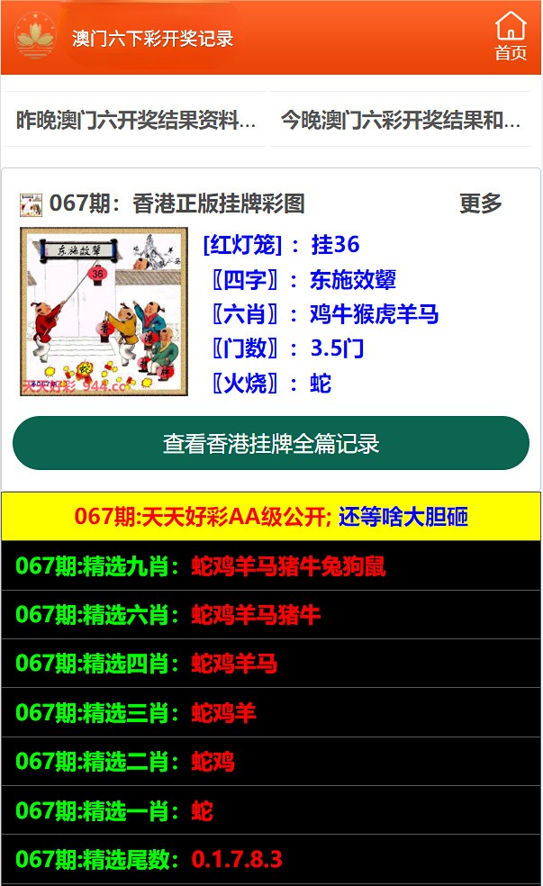 澳門(mén)天天開(kāi)彩大全免費(fèi)——探索澳門(mén)彩票的魅力，澳門(mén)彩票魅力揭秘，天天開(kāi)彩大全免費(fèi)探秘