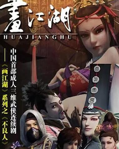 畫江湖之不良人，江湖風(fēng)云與人性掙扎，畫江湖之不良人，江湖風(fēng)云中的人性掙扎