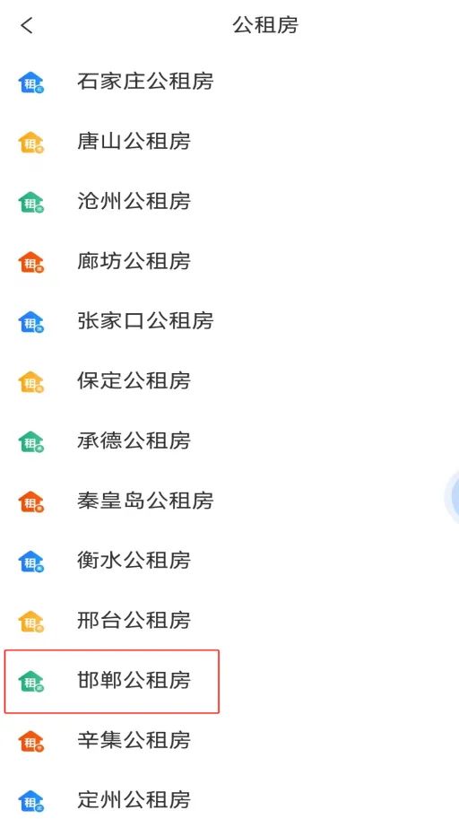 在邯鄲，探索個人房源與租房的新天地，58同城的力量，邯鄲個人房源與租房新天地探索，58同城助力夢想安居