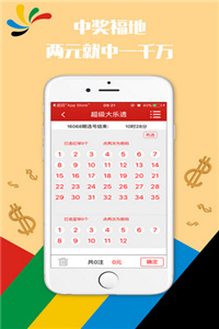 澳門(mén)正版資料免費(fèi)大全新聞，探索與解讀，澳門(mén)正版資料免費(fèi)大全新聞，深度探索與解讀
