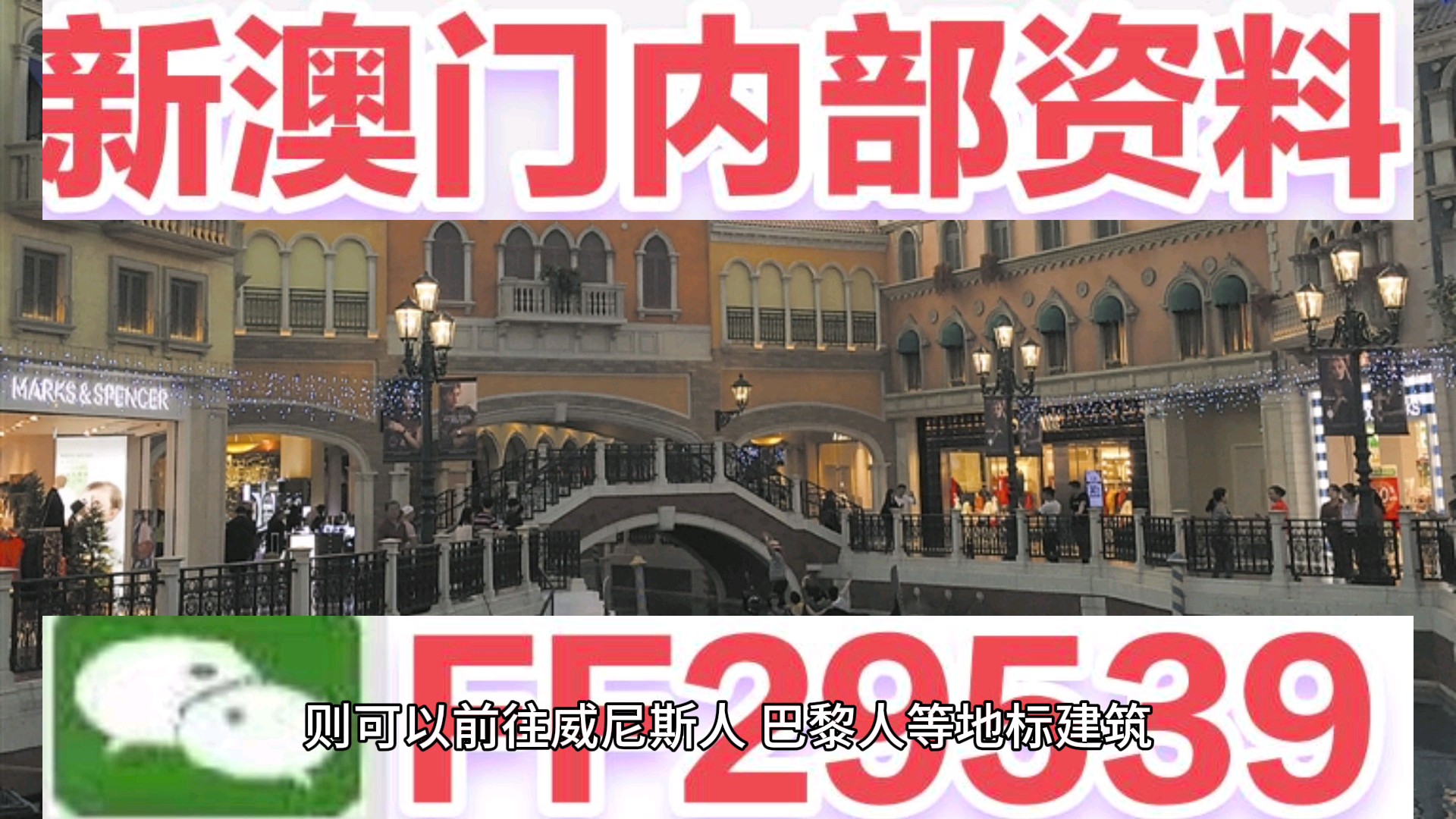 澳門(mén)六開(kāi)獎(jiǎng)結(jié)果2025年今晚開(kāi)獎(jiǎng)揭曉，夢(mèng)想與現(xiàn)實(shí)交織的幸運(yùn)舞臺(tái)，澳門(mén)六開(kāi)獎(jiǎng)結(jié)果揭曉，夢(mèng)想與現(xiàn)實(shí)交匯的幸運(yùn)舞臺(tái) 2025年今晚開(kāi)獎(jiǎng)