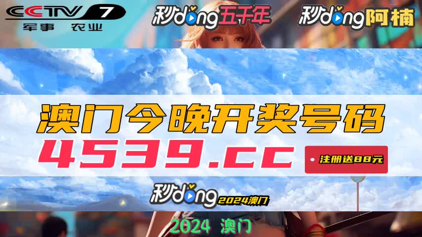 新澳門六開獎結(jié)果查詢今天，探索與體驗，新澳門六開獎結(jié)果今日查詢，探索與體驗之旅