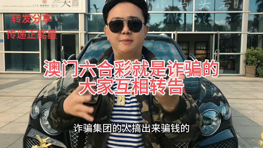 澳門六開獎結(jié)果的公正性探討，澳門六開獎結(jié)果的公正性探究