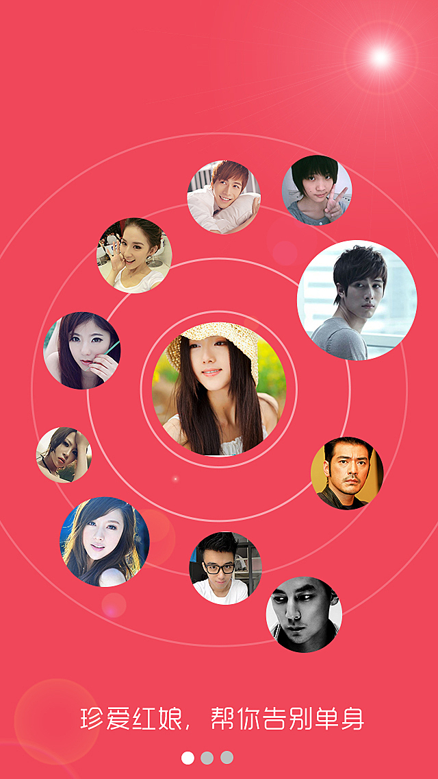 珍愛登錄首頁，守護個人信息安全，共建和諧網(wǎng)絡環(huán)境，珍愛登錄首頁，守護信息安全，共建和諧網(wǎng)絡家園