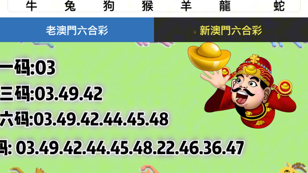 澳門六開獎開獎結(jié)果查詢，探索與解析，澳門六開獎開獎結(jié)果查詢，深度探索與解析