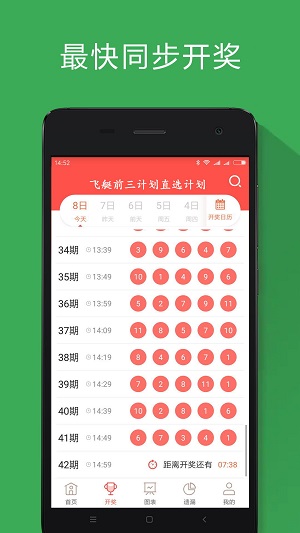 澳門最快報碼開獎直播，探索現(xiàn)代博彩的新體驗，澳門最快報碼開獎直播，現(xiàn)代博彩新體驗探索