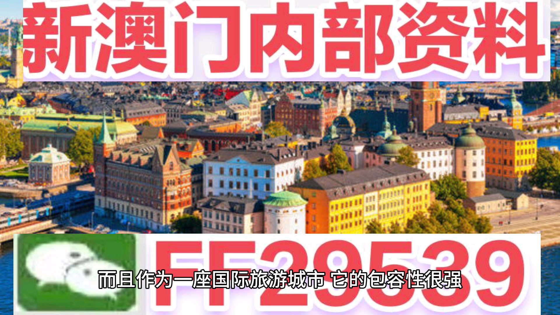 澳門(mén)特馬今晚開(kāi)獎(jiǎng)億彩網(wǎng)——探索彩票的魅力與挑戰(zhàn)，澳門(mén)特馬今晚開(kāi)獎(jiǎng)億彩網(wǎng)，彩票魅力與挑戰(zhàn)揭秘