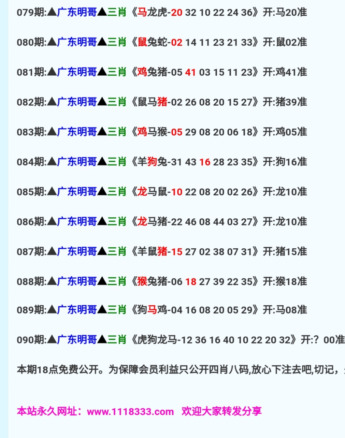 免費(fèi)澳彩一碼三中三，揭秘與探討，揭秘與探討，免費(fèi)澳彩一碼三中三的秘密