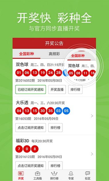 新澳門開獎(jiǎng)最快結(jié)果2025，探索與期待，澳門最新開獎(jiǎng)結(jié)果探索與期待，2025年的展望