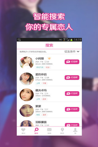 夜情ONS同城交友QQ群，探索現(xiàn)代社交新方式，夜情ONS與同城交友QQ群，現(xiàn)代社交新風尚探索