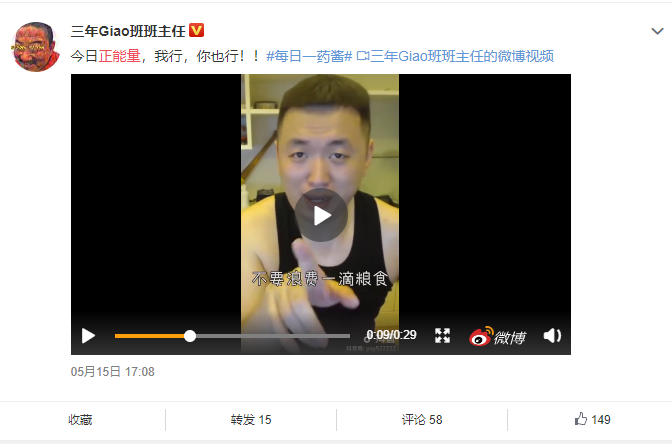 熱點(diǎn) 第11頁