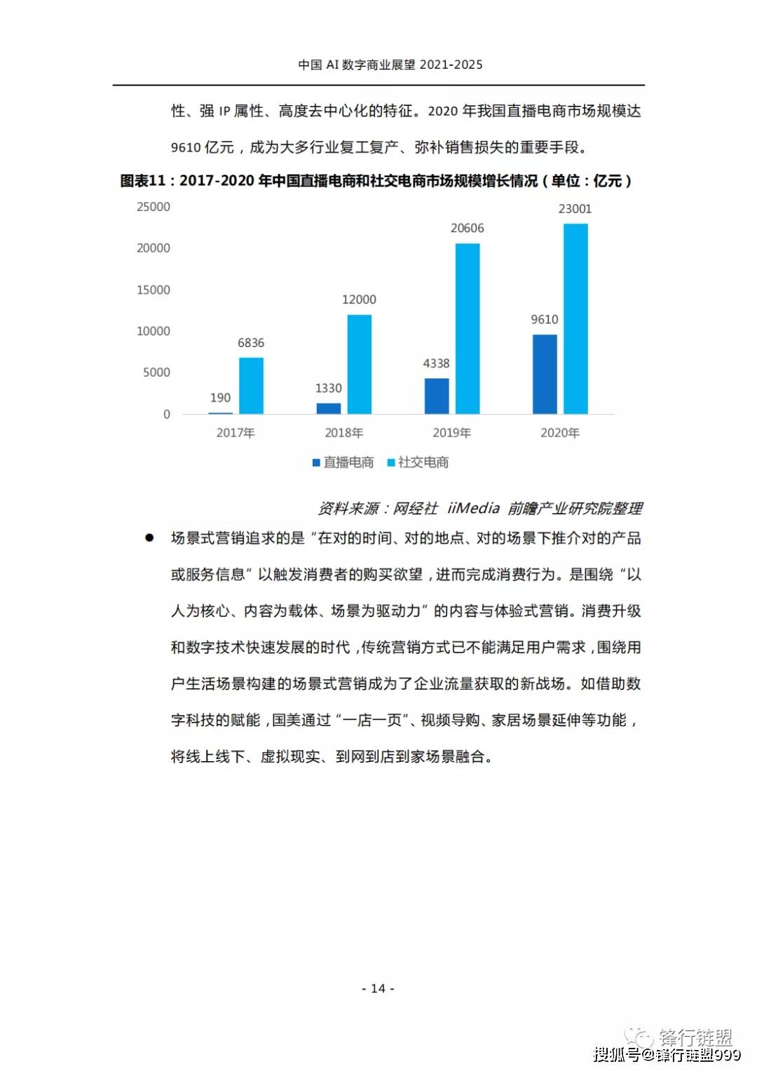澳門 第17頁