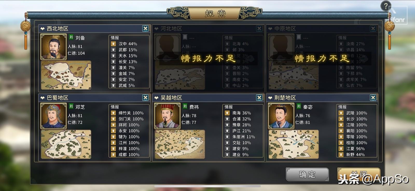 男生付費聊天APP，探索社交新領域，男生社交新領域，付費聊天APP探索