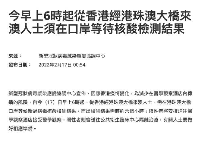 澳門六開獎結(jié)果出來，探索與解析，澳門六開獎結(jié)果揭曉，深度探索與解析