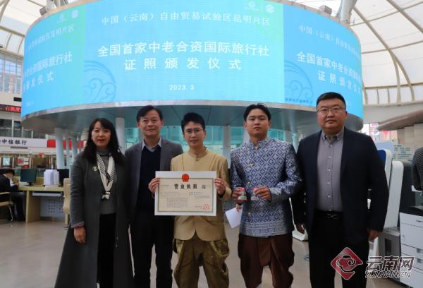 云南國(guó)際旅行社有限公司官網(wǎng)，探索云南的門戶與旅行的伙伴，云南國(guó)際旅行社有限公司官網(wǎng)，探索云南的旅行伙伴與門戶