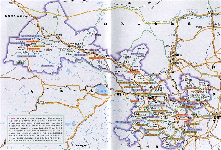 甘肅旅游地圖全圖，探索古絲綢之路的寶藏，甘肅旅游地圖全圖，古絲綢之路寶藏探索之旅