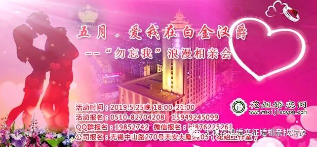 無(wú)錫交友墻，連接心靈的新橋梁，無(wú)錫交友墻，心靈連接的新橋梁
