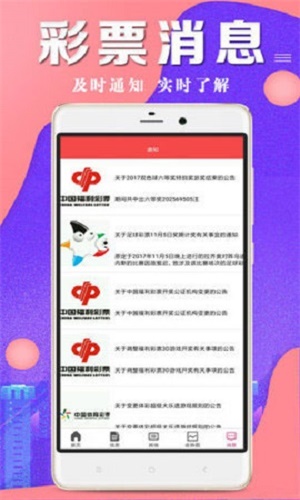 全面解析，2025澳彩開(kāi)獎(jiǎng)記錄查詢結(jié)果，揭秘澳彩開(kāi)獎(jiǎng)記錄，全面解析與查詢結(jié)果展望（2025年）