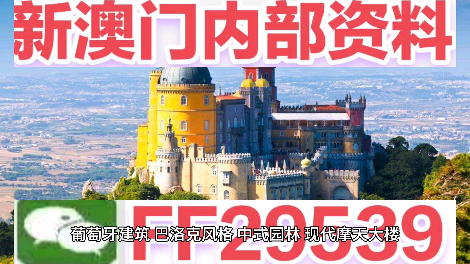 新澳門六會彩開獎結(jié)果今天，探索彩票背后的文化與社會影響，澳門彩票開獎結(jié)果背后的文化與社會影響探索