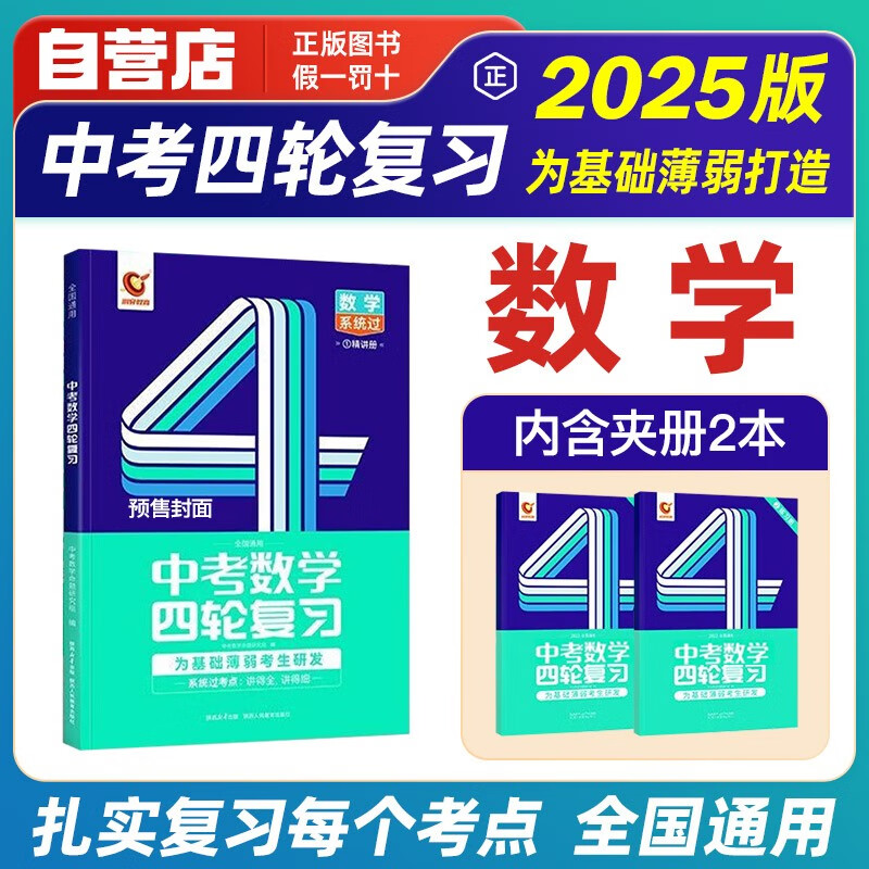 探索與分享，2025正版資料大全的免費(fèi)資源世界，探索與分享，免費(fèi)正版資料大全資源世界探索指南