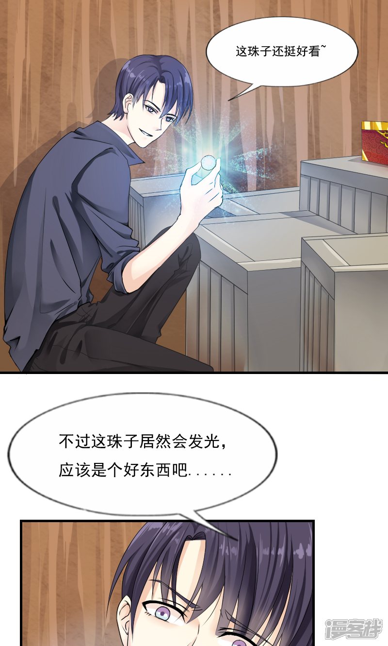 健身教練漫畫賢秀第二話，挑戰(zhàn)與成長，健身教練漫畫賢秀第二話，挑戰(zhàn)與成長的足跡