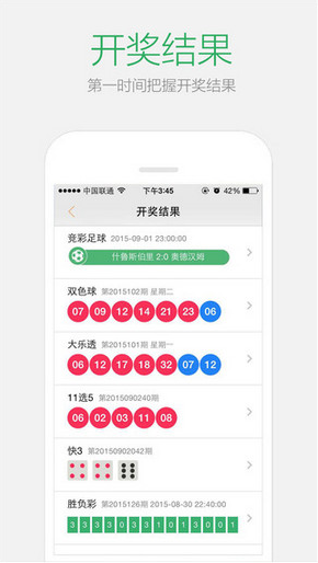 澳門六開彩免費(fèi)精準(zhǔn)大全——探索未來的彩票文化之旅（2025版），澳門六開彩未來彩票文化之旅（2025版揭秘）