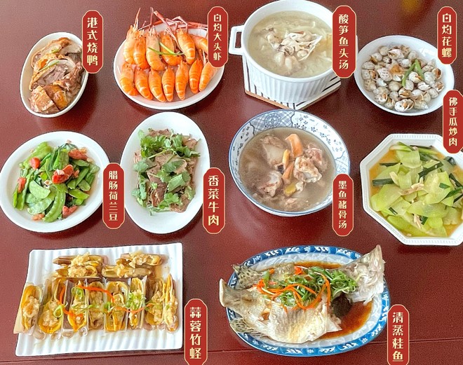 家宴盛宴，十六道美味佳肴的精選菜譜，精選十六道美味佳肴，家宴盛宴菜譜大全