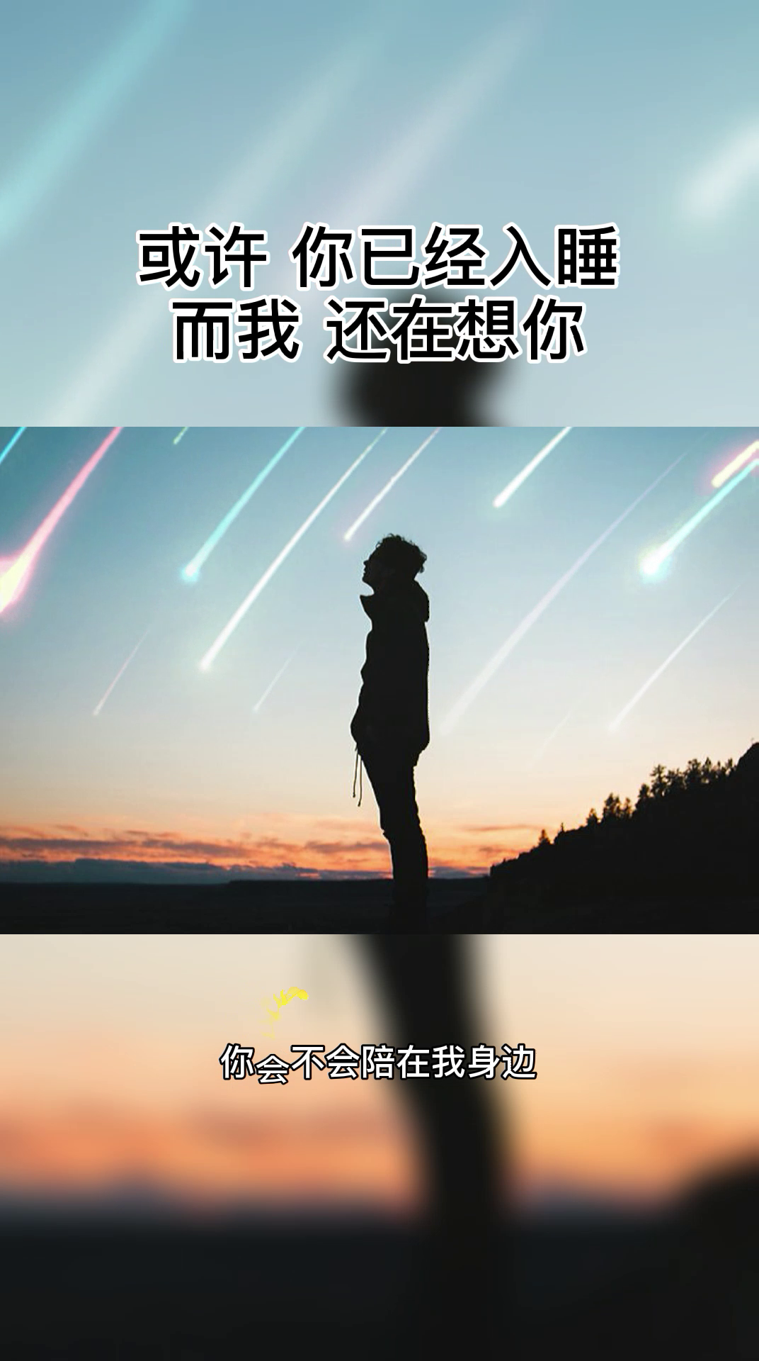 情感語錄圖片，觸動心靈的瞬間，情感語錄圖片，觸動心靈的瞬間感悟