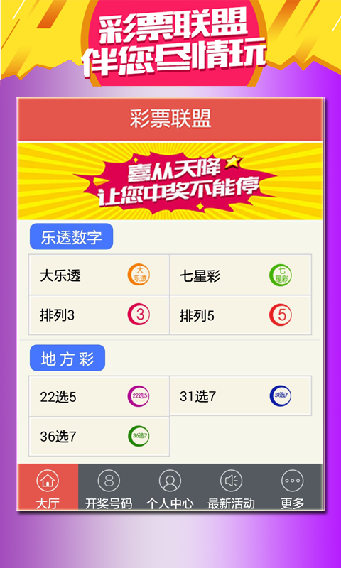 澳門彩票的未來展望，2025天天開好彩的無限可能，澳門彩票未來展望，2025年天天開好彩的無限潛力