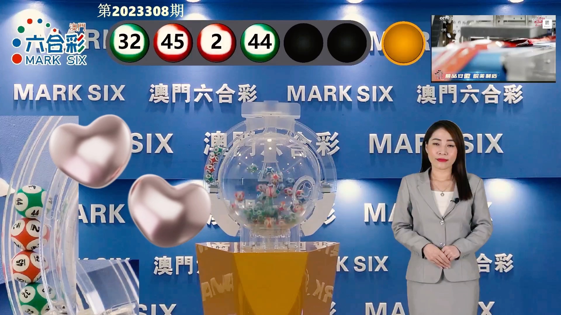 澳門彩票的未來展望，聚焦2025年新澳門31期開獎結(jié)果，澳門彩票未來展望，聚焦2025年新澳門開獎結(jié)果展望
