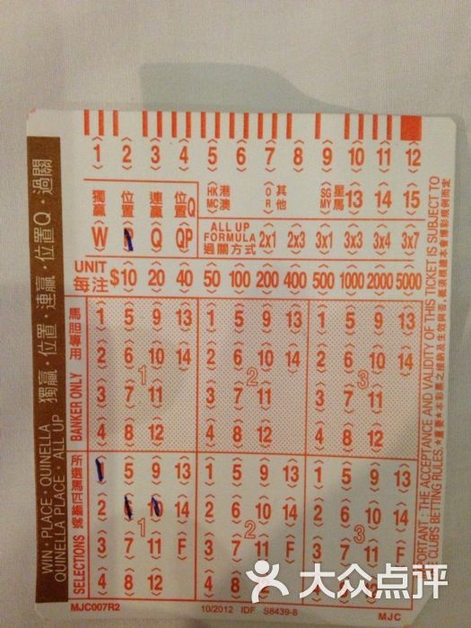 澳門馬會傳真