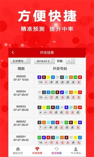 澳門手機最快開獎，探索現(xiàn)代科技的極速魅力，澳門手機最快開獎，極速科技的魅力探索