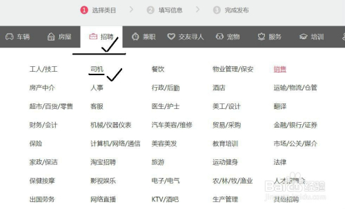 咸陽百姓網(wǎng)招聘最新信息——探尋職業(yè)發(fā)展的黃金機會，咸陽百姓網(wǎng)最新招聘信息，職業(yè)發(fā)展的黃金機會探尋