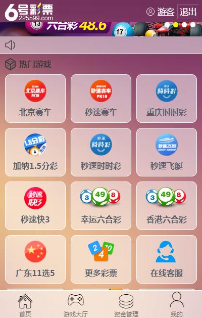 澳門六開彩開獎結(jié)果最新，探索彩票的魅力與影響，澳門六開彩最新開獎結(jié)果及彩票魅力與影響探索
