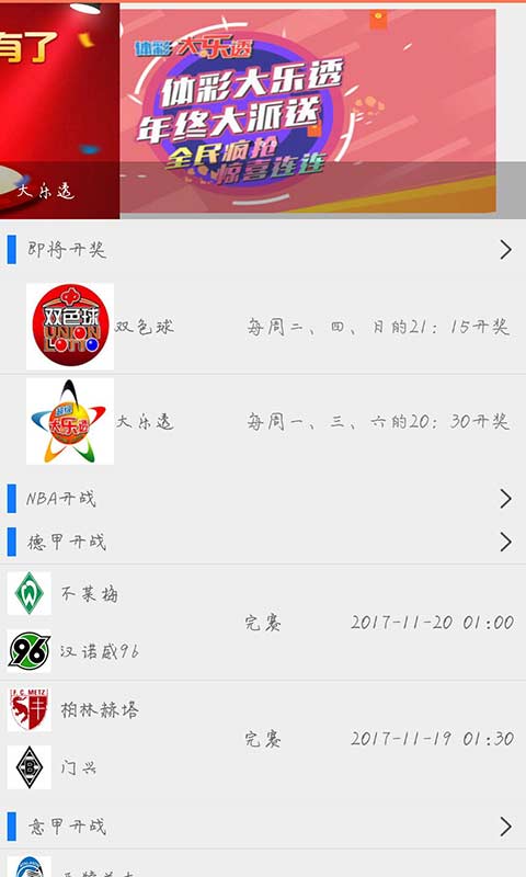 澳門開獎(jiǎng)最快的1231，探索與解析，澳門開獎(jiǎng)最快號(hào)碼解析，揭秘1231背后的秘密